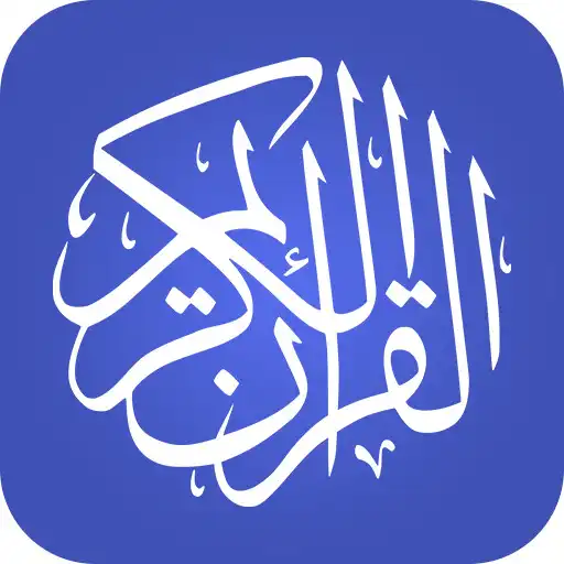 Play Quranul Kareem APK