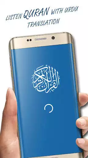 Play Quran Urdu Audio Translation and enjoy Quran Urdu Audio Translation with UptoPlay Play Quran Urdu Audio Translation and enjoy Quran Urdu Audio Translation with UptoPlay