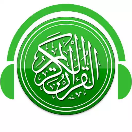 Free play online Quran - URDU / HINDI Translate APK