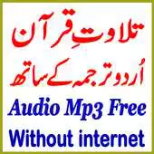 Free play online Quran Urdu Translation Audio APK