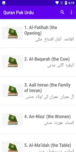 Play Quran Urdu Translation audio Offline as an online game online Quran Urdu Translation audio Offline with UptoPlay com.quran.saadat Play Quran Urdu Translation audio Offline as an online game Quran Urdu Translation audio Offline with UptoPlay