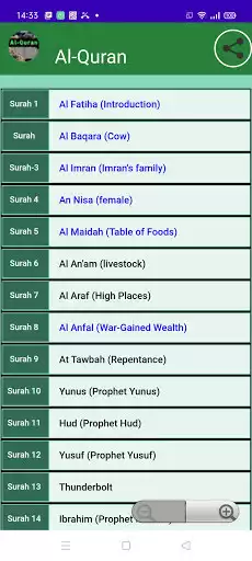 Play Quran Uyghur  and enjoy Quran Uyghur with UptoPlay