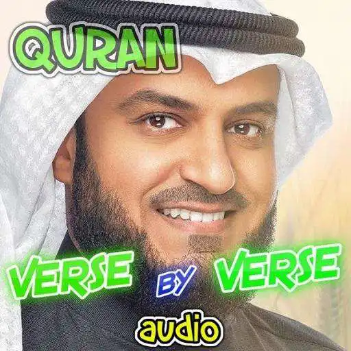 Run free android online quran verse by verse audio APK