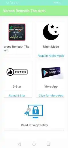 Play Quran Verses Beneath The Arsh as an online game Quran Verses Beneath The Arsh with UptoPlay