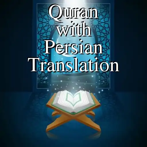 Play Quran with Persian Translation APK Play Quran with Persian Translation APK