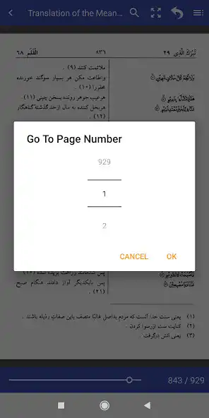 Play Quran with Persian Translation  and enjoy Quran with Persian Translation with UptoPlay