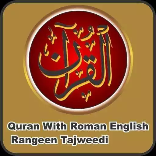Play Quran With Roman English Rangeen Tajweedi APK Play Quran With Roman English Rangeen Tajweedi APK