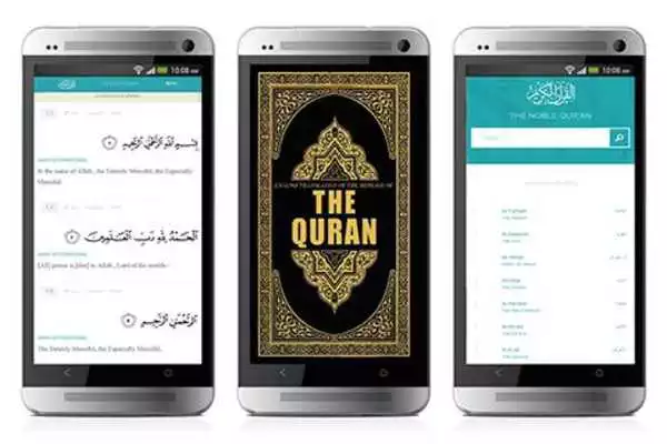 Play Quran with Tamil Translation