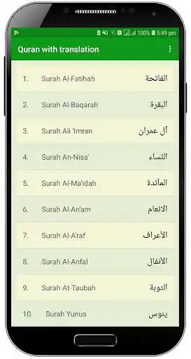 Play Quran with translation  and enjoy Quran with translation with UptoPlay