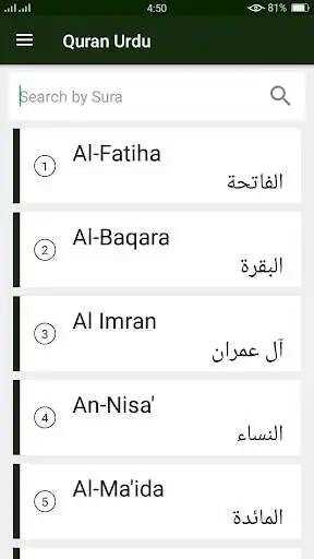 Play APK Quran with Urdu Translation- Read Quran in Ramadan  and enjoy Quran with Urdu Translation- Read Quran in Ramadan using 