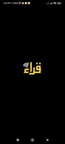 Play Qura Tajweed  and enjoy Qura Tajweed with UptoPlay