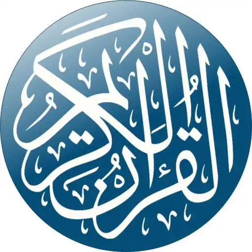Play Quroni Karim APK Play Quroni Karim APK
