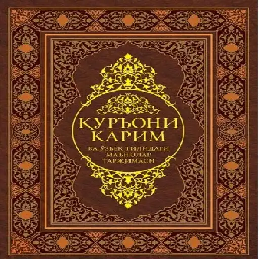 Play Quroni Karim Tarjimasi APK