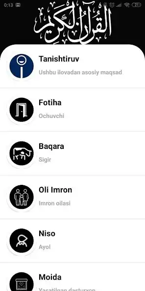Play Quron Tafsiri Audio as an online game Quron Tafsiri Audio with UptoPlay