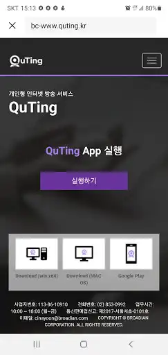 Play Quting for DID as an online game Quting for DID with UptoPlay