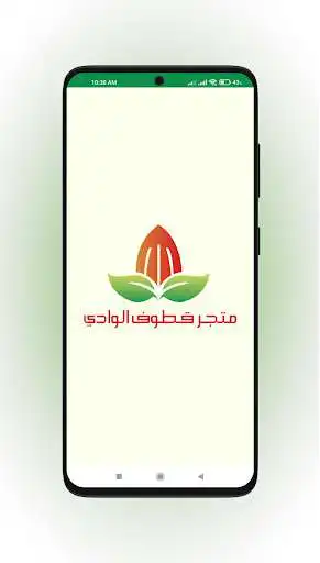 Play Qutoof Alwadi and enjoy Qutoof Alwadi with UptoPlay Play Qutoof Alwadi and enjoy Qutoof Alwadi with UptoPlay