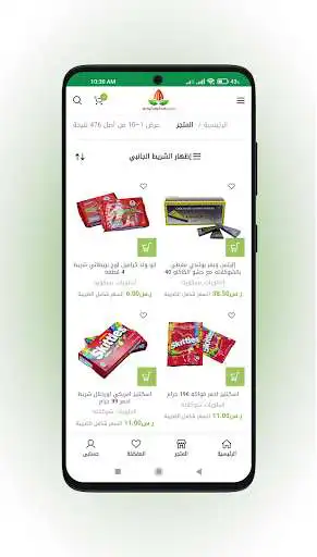 Play Qutoof Alwadi as an online game online Qutoof Alwadi with UptoPlay Play Qutoof Alwadi as an online game Qutoof Alwadi with UptoPlay