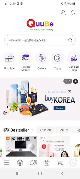 Play QuuBe - Wholesale by Qoo10 as an online game QuuBe - Wholesale by Qoo10 with UptoPlay