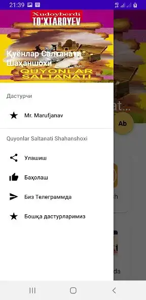 Play Quyonlar Saltanati Shahanshoxi as an online game Quyonlar Saltanati Shahanshoxi with UptoPlay