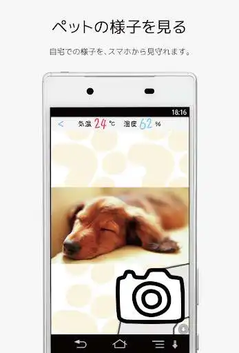 Play QwatchViewLite  and enjoy QwatchViewLite with UptoPlay