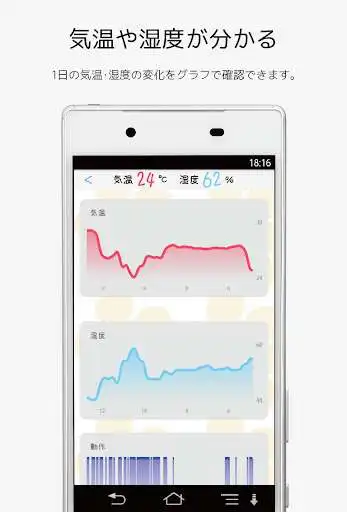Play QwatchViewLite as an online game QwatchViewLite with UptoPlay