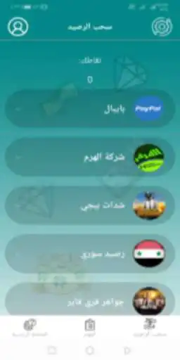 Play Qwin App  and enjoy Qwin App with UptoPlay