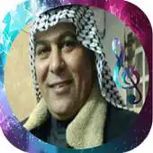 Free play online Raad al - Nasiri so long, new APK Free play online Raad al - Nasiri so long, new APK
