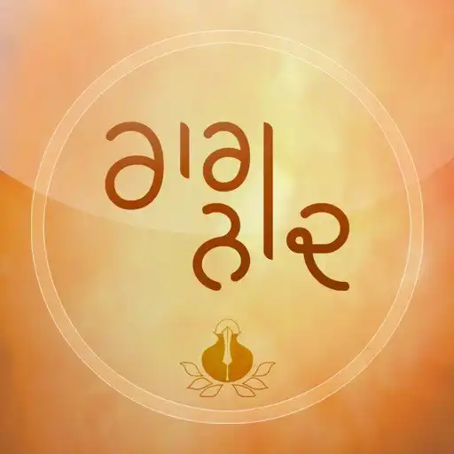 Play RaagNaad APK