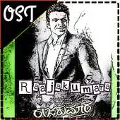 Free play online Raajakumara Movie Full songs APK Free play online Raajakumara Movie Full songs APK