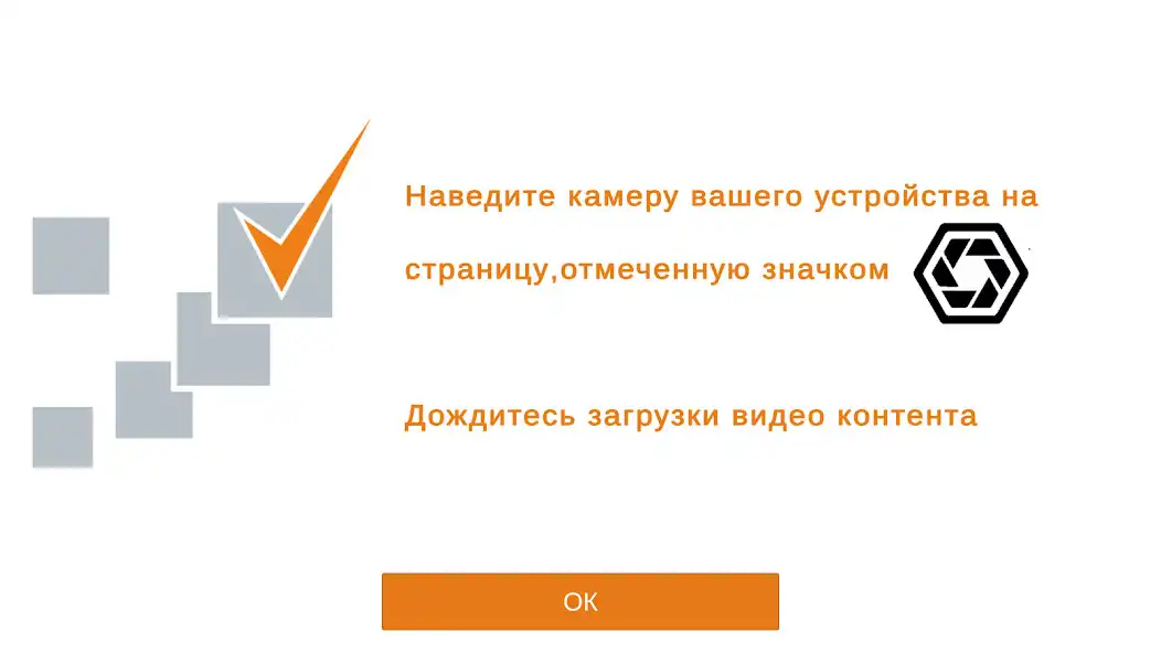 Play RA-AKCENT as an online game RA-AKCENT with UptoPlay