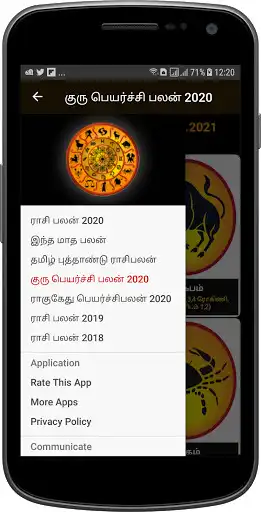 Play Raasi Palan - 2022 as an online game Raasi Palan - 2022 with UptoPlay