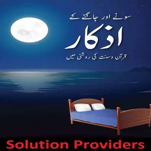 Free play online Raat K Azkaar APK