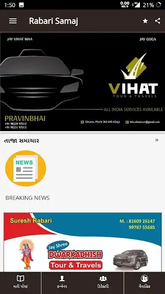 Play Rabari Community App as an online game Rabari Community App with UptoPlay