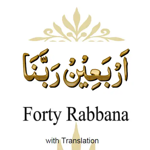 Play Rabbana Duaain Offline PDF Free Download APK