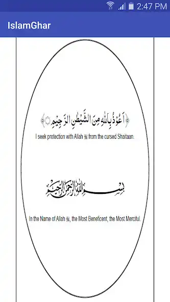 Play Rabbana Duaain Offline PDF Free Download as an online game Rabbana Duaain Offline PDF Free Download with UptoPlay