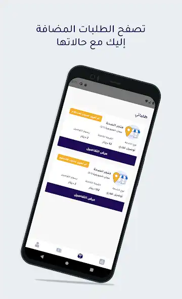 Play RabbitHub Drivers  and enjoy RabbitHub Drivers with UptoPlay