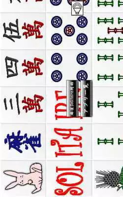 Play RabbitMahjongSolitaire