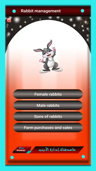 Play Rabbit Management  and enjoy Rabbit Management with UptoPlay
