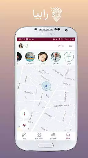 Play Rabia and enjoy Rabia with UptoPlay Play Rabia and enjoy Rabia with UptoPlay