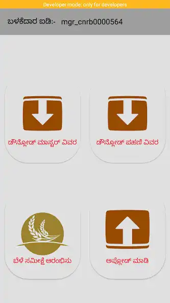 Play Rabi Crop Insurance 20-21 as an online game online Rabi Crop Insurance 20-21 with UptoPlay Play Rabi Crop Insurance 20-21 as an online game Rabi Crop Insurance 20-21 with UptoPlay