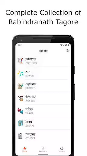 Play Rabindranath Tagore Play Rabindranath Tagore
