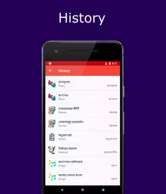 Play Rabindranath Tagore Play Rabindranath Tagore