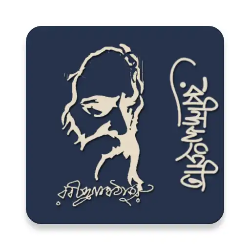 Play Rabindra Sangeet(lyrics + Audio) APK Play Rabindra Sangeet(lyrics + Audio) APK