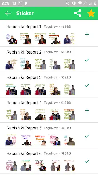 Play Rabish ki Report Whatsapp Stic  and enjoy Rabish ki Report Whatsapp Stic with UptoPlay