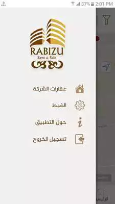 Play RABIZU