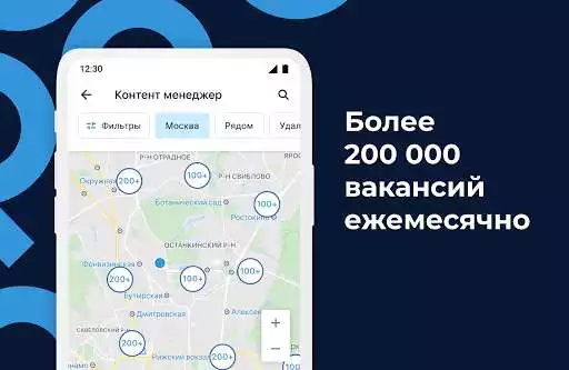 Play Rabota.ru: Job search app as an online game Rabota.ru: Job search app with UptoPlay