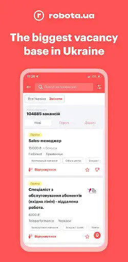 Play rabota.ua - jobs and vacancies as an online game rabota.ua - jobs and vacancies with UptoPlay