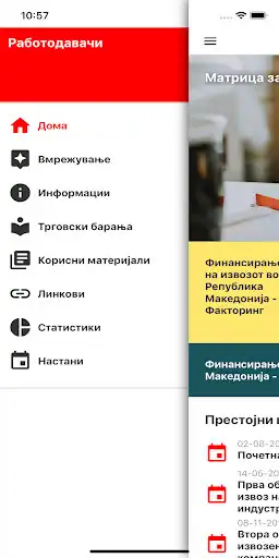 Play Rabotodavaci as an online game Rabotodavaci with UptoPlay