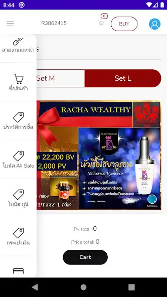 Play Racha group 2020 as an online game Racha group 2020 with UptoPlay