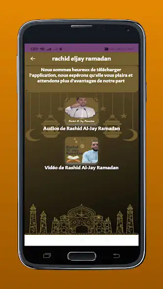 Play rachid eljay ramadan  and enjoy rachid eljay ramadan with UptoPlay